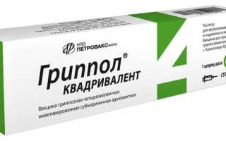 Вакцина для профилактики гриппа – моновалентная субстанция вируса гриппа типа В