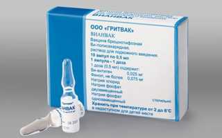 Тифивак – вакцина для профилактики брюшного тифа