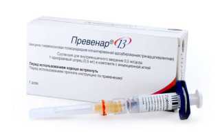 Вакцина Превенар – защита от пневмококковых инфекций
