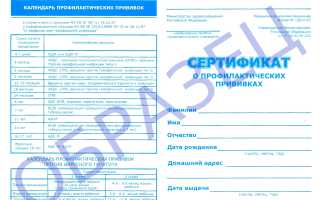 Прививки от дизентерии: за и против
