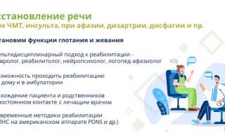 Причины замедленной речи у взрослых