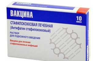 Прививка от стафилококка: эффективный метод лечения или профилактика заболеваний