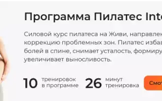 Причины физической слабости после тренировок и как ее избежать