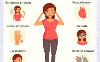 Паническая атака – внезапный приступ страха