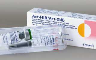 Акт-ХИБ – вакцина для профилактики гемофильной инфекции