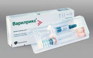 Вакцинация против ветряной оспы