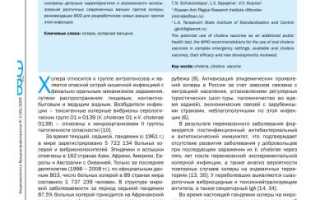 Иммунопрофилактика холеры таблетированной оральной вакциной