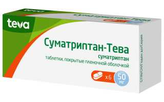Препараты от мигрени: триптаны