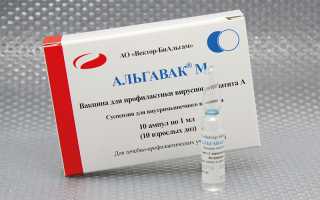 Характеристика вакцины Альгавак М для профилактики вирусного гепатита А