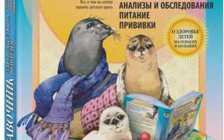 Доктор Комаровский о прививках