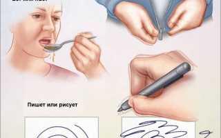 Дрожь в руках (тремор)