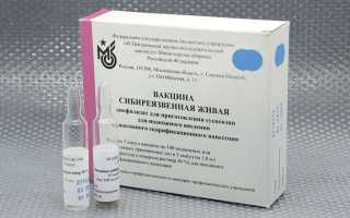 Профилактика сибирской язвы с помощью иммуноглобулина