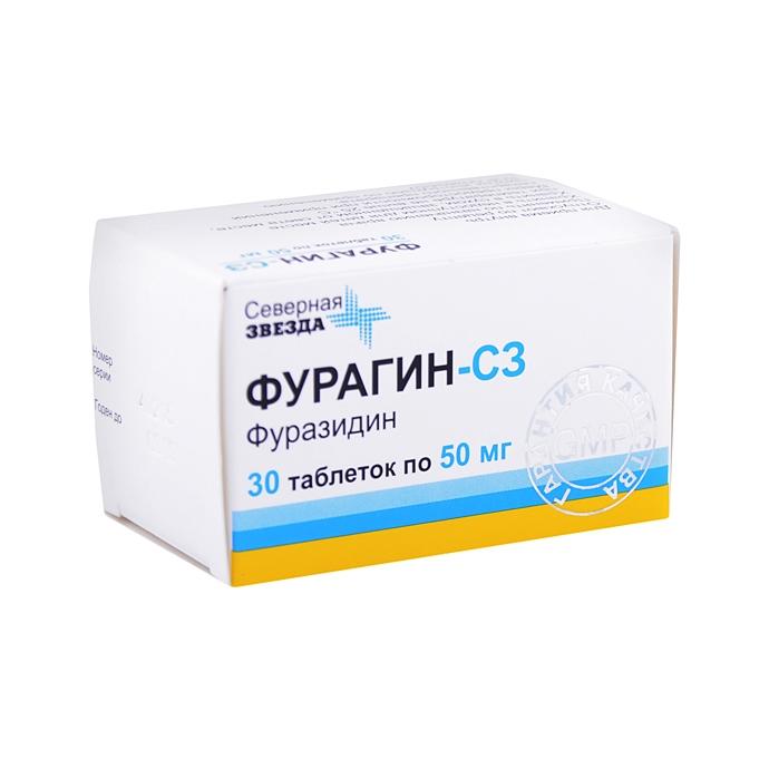 Таблетки Фурагин