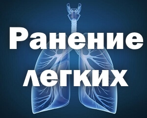 Рентген Снимок