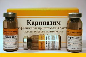 Карипазим Применяем Карипазим