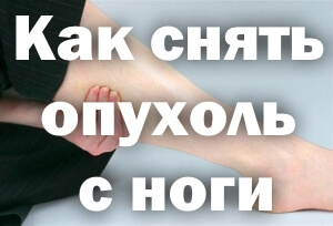 Массирует Эта проблема