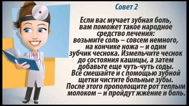 Рецепты Рецепт